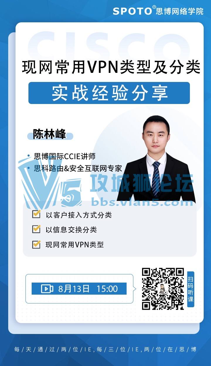 210813˼ΪΡVPNͼ෽ʽ