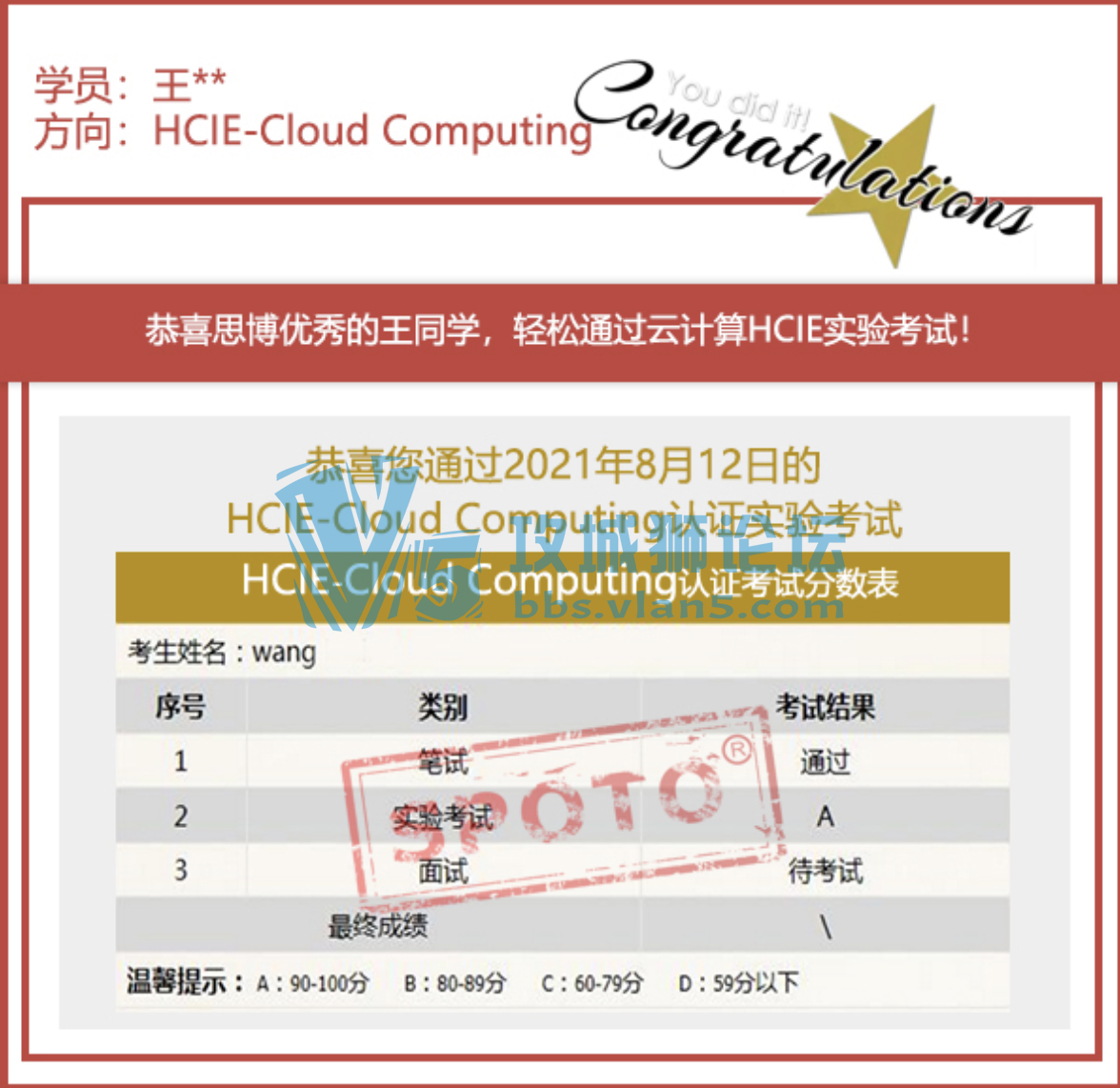 ˼硿2021.08.12˼ PASS HCIE Ƽ LABԣ