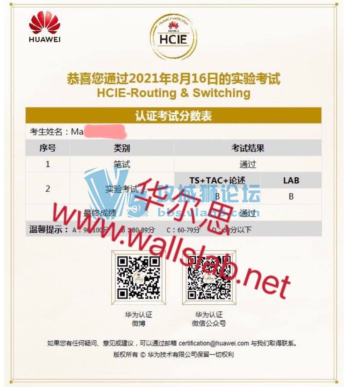ϲ˼ͬѧ2021816PASSΪ°汾HCIE-RS lab