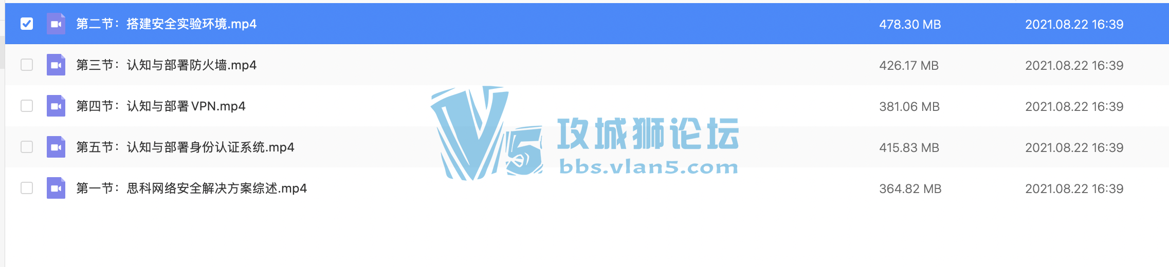 【SPOTO思博网络】21年最新更新的CCNA安全课程【前5节限时领取】