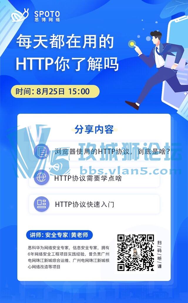 210825˼ΪΡÿ춼õHTTP˽