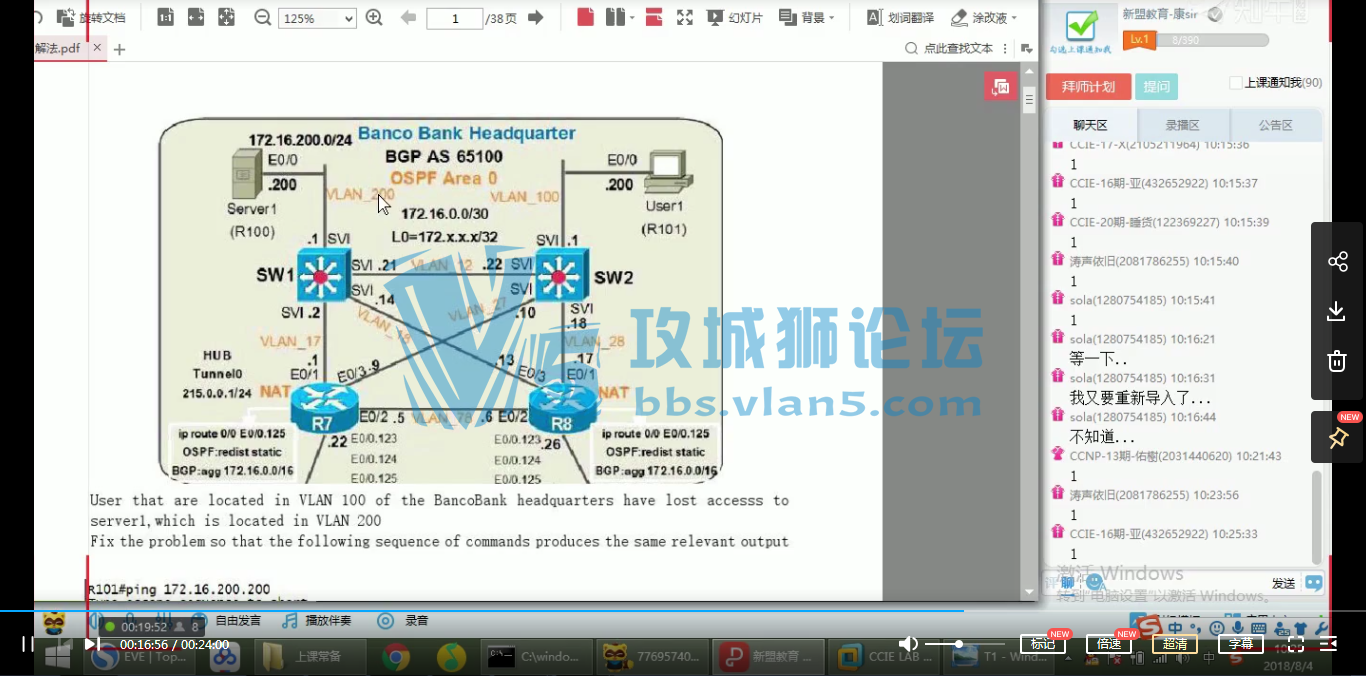 �����˽�����CCIE���Ϻϼ�-�����Ŵ�����������һ����Ƶ�͹��ˣ�����