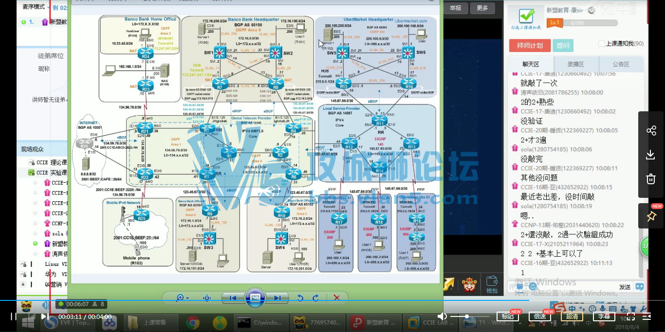 �����˽�����CCIE���Ϻϼ�-�����Ŵ�����������һ����Ƶ�͹��ˣ�����