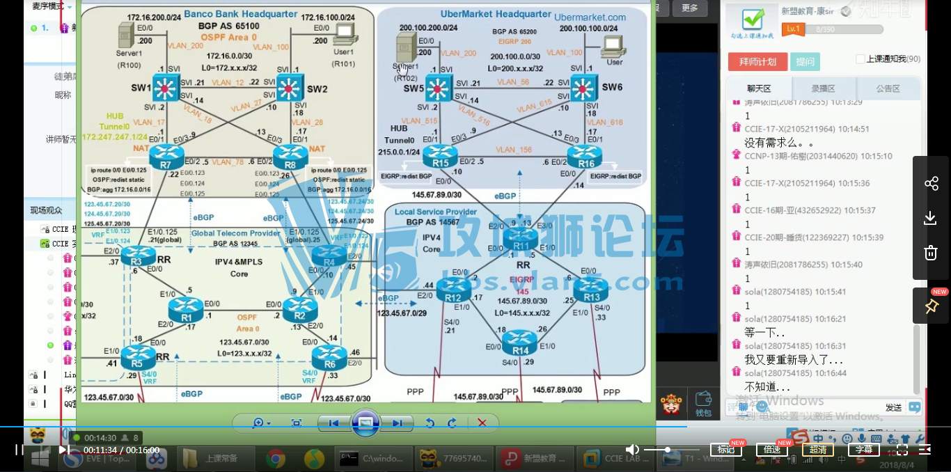 �����˽�����CCIE���Ϻϼ�-�����Ŵ�����������һ����Ƶ�͹��ˣ�����