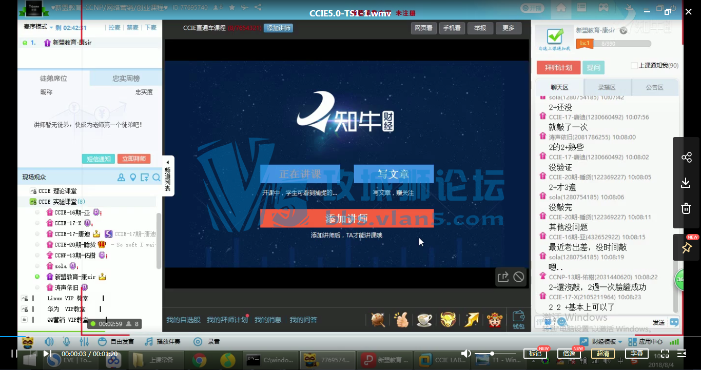 �����˽�����CCIE���Ϻϼ�-�����Ŵ�����������һ����Ƶ�͹��ˣ�����