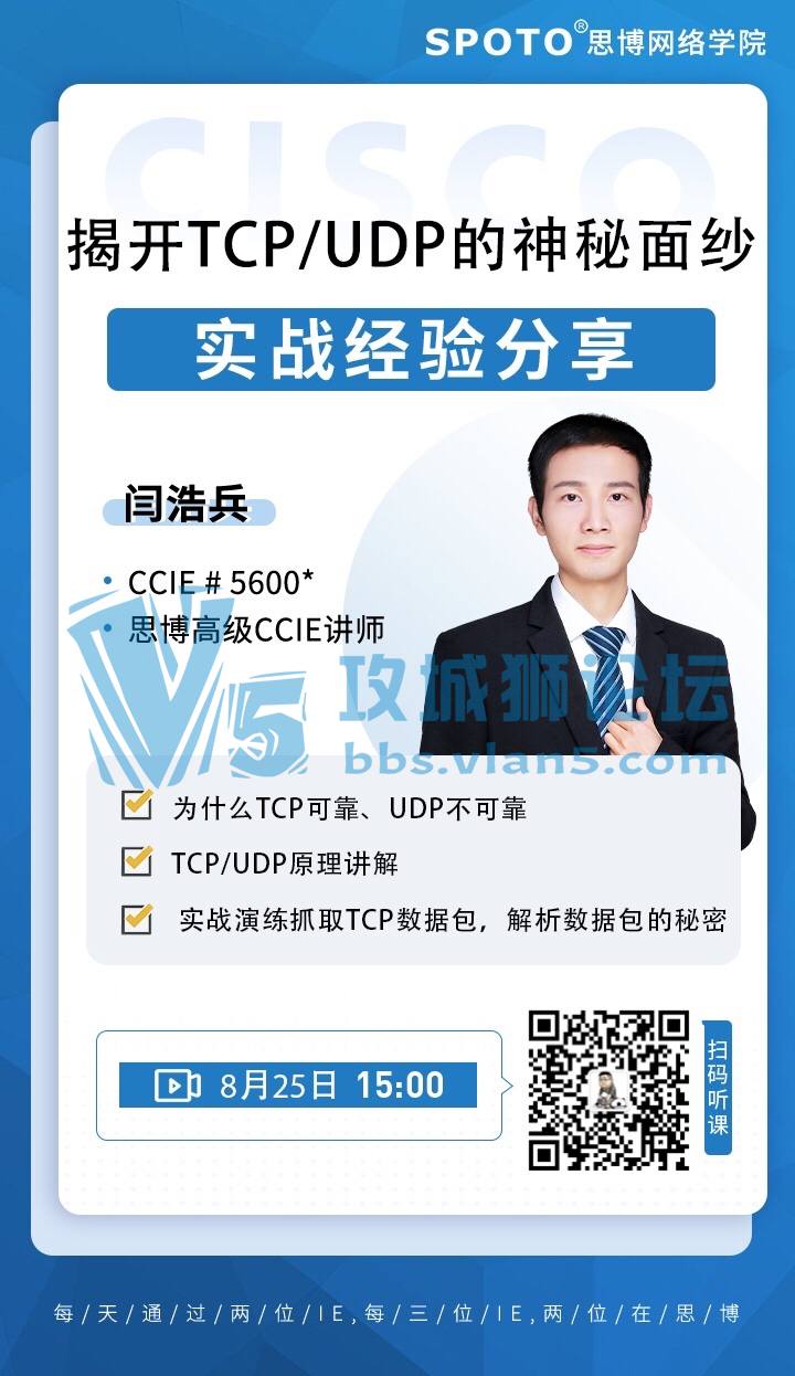 210826˼ΪΡARPΪʲôTCP/IPȫЭ顷