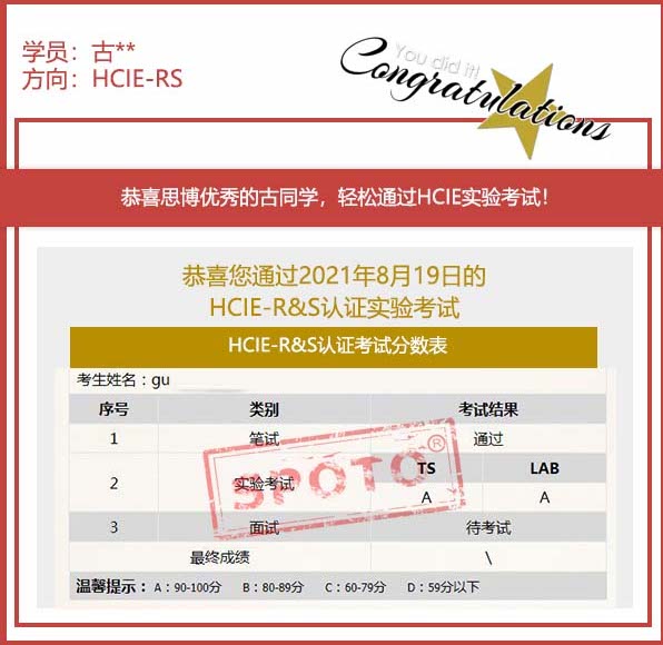 ˼硿2021.08.19˼ͬѧ PASS HCIE RS LABԣ