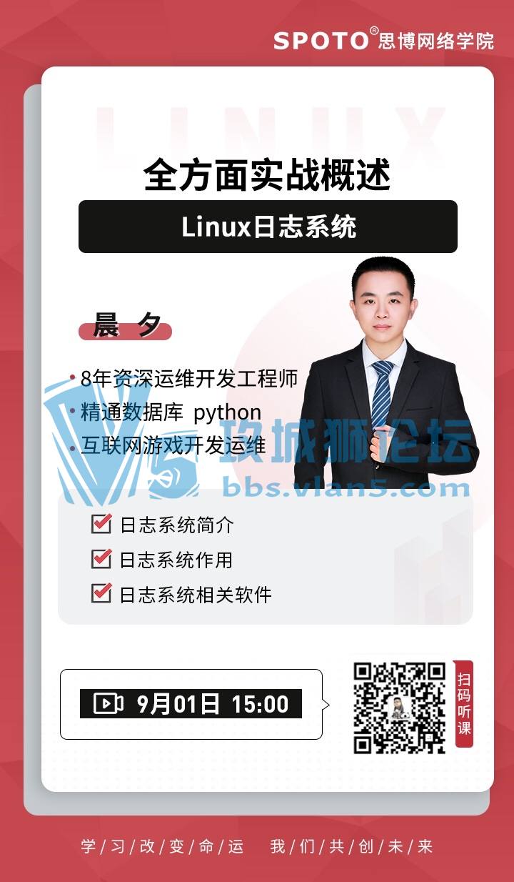 210901˼ñΡLinux־ϵͳ