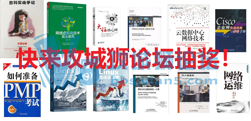 ������+�齱��"���黻���" ��Ա����12��IT���鼮 ��ӭ�μ� ���10���