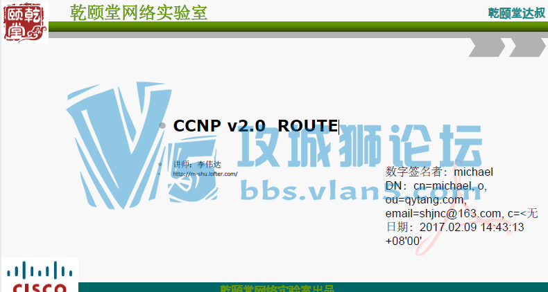 Ǭ����CCNP·�ɽ���pdf������� CCNP 2.0 ROUTE