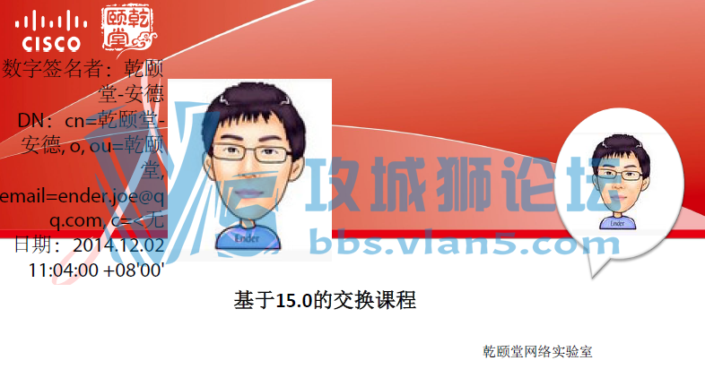 Ǭ����CCNP·�ɽ���pdf������� CCNP 2.0 SWITCH