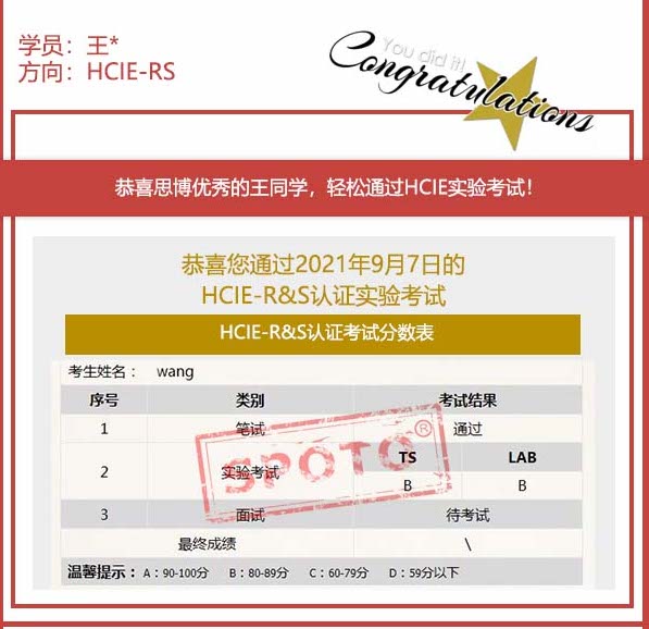 SPOTO˼硿9.7յͬѧ PASS HCIE RS °LABԣ