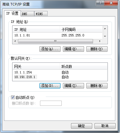 ��ʱ�������Ҫ��������������Ҫ��������IP������IP��