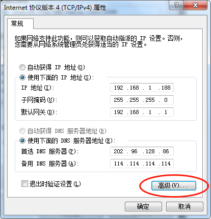 ��ʱ�������Ҫ��������������Ҫ��������IP������IP��