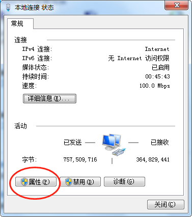 ��ʱ�������Ҫ��������������Ҫ��������IP������IP��