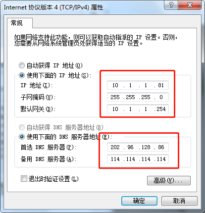 ��ʱ�������Ҫ��������������Ҫ��������IP������IP��