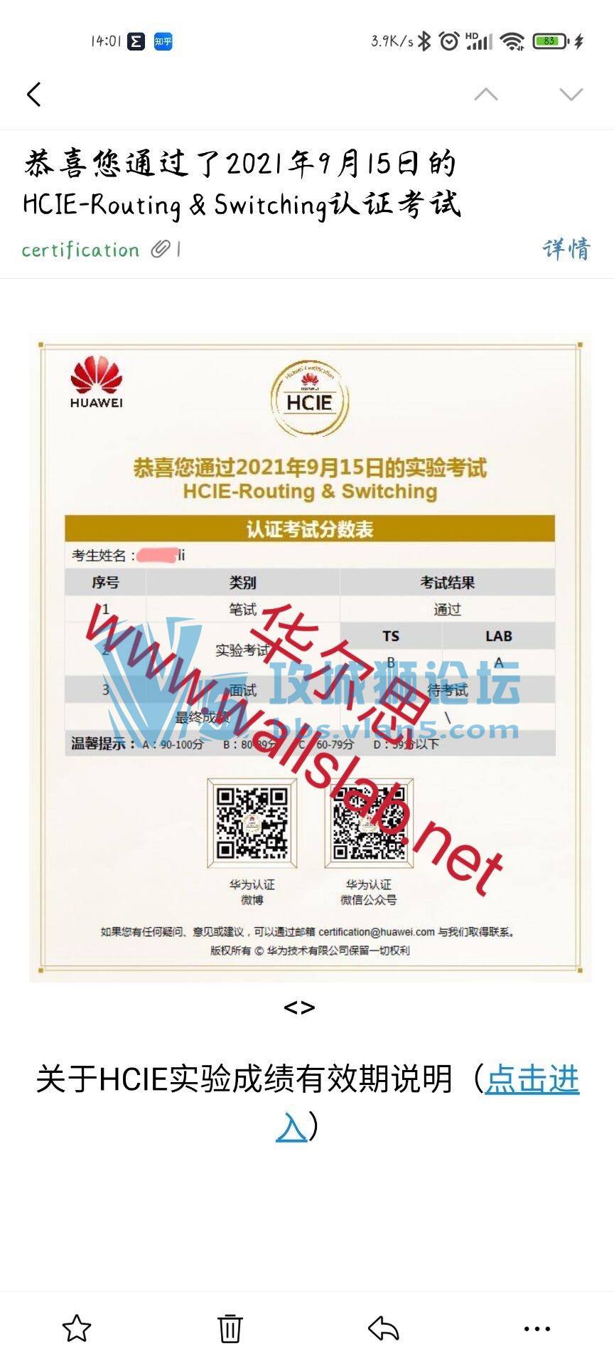 ϲ˼ͬѧ2021915PASSΪHCIE-RS lab!