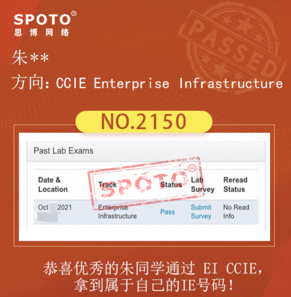 ��SPOTO˼�����硿��ϲ��ͬѧͨ�� CCIE EI LAB���ԣ��汾�����ȶ���
