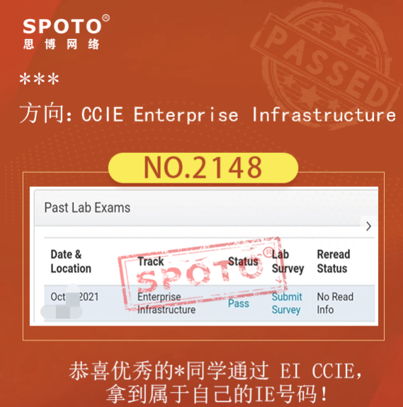 ��SPOTO˼�����硿��ϲ˼��ѧԱͨ�� CCIE EI LAB���ԣ��汾�����ȶ���
