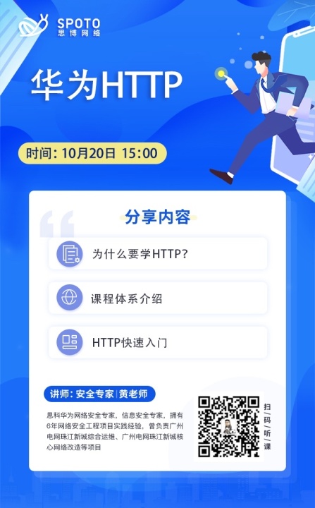 211020˼ΪΡΪHTTP