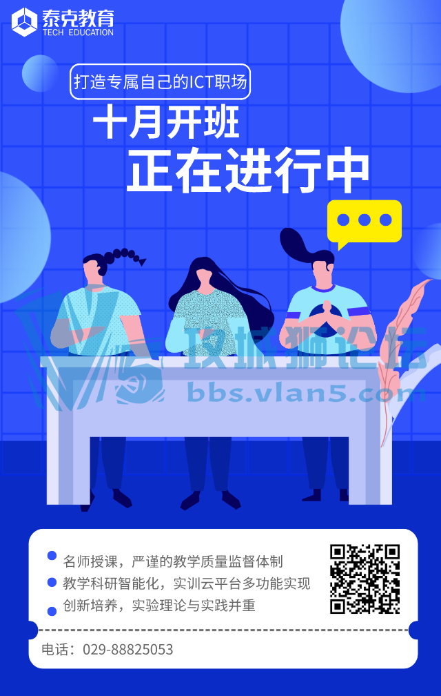 考证心得 | 从中职到大学到华为认证，我的路我做主！