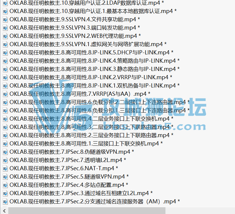 现任明教教主华为防火墙完整视频录像50集给需要的朋友 