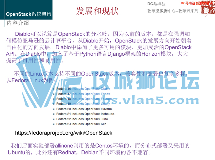 DC ǬϵСOpenStackװCentos allinone氲װƵ