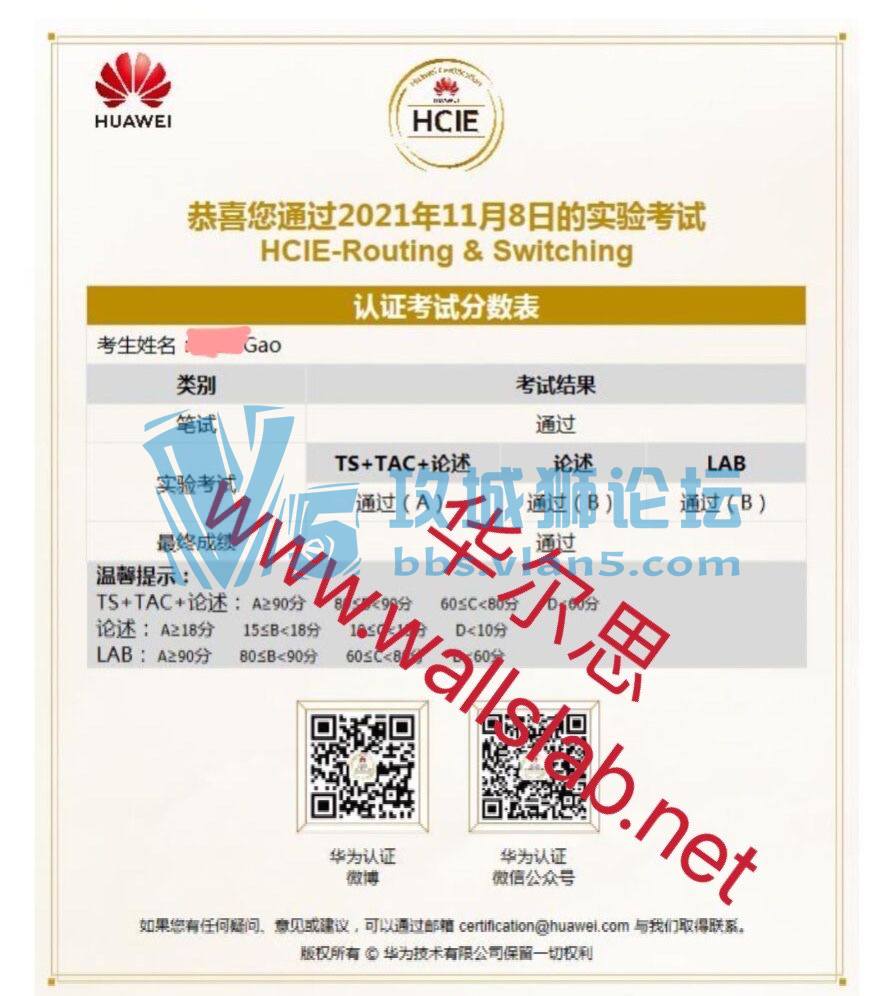 ϲ˼ͬѧ2021118PASSΪHCIE-RS °汾labOK