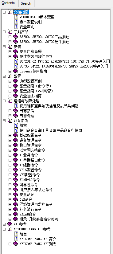 S2720, S5700, S6700ϵ����̫�������� ��Ʒ�ĵ� �ĵ��汾��05 | ����ʱ�䣺2021-09-15