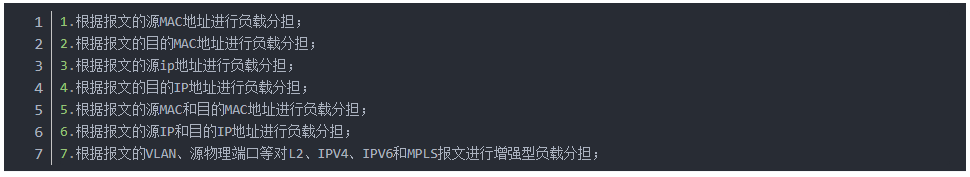 【SPOTO思博网络】高可用技术《链路聚合》【网工入门基础】