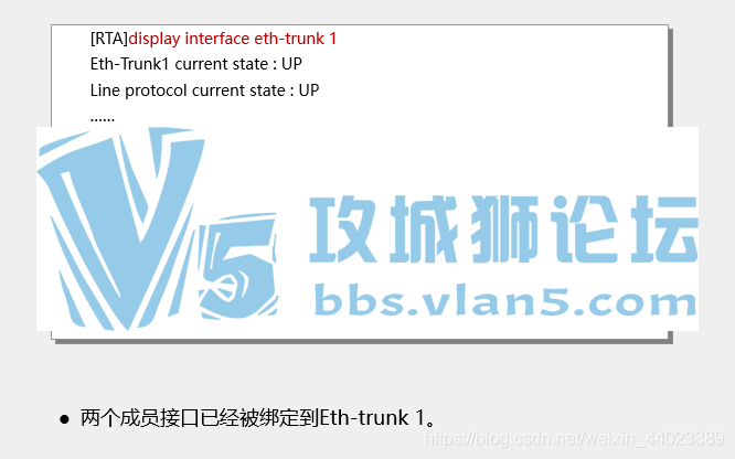 【SPOTO思博网络】高可用技术《链路聚合》【网工入门基础】