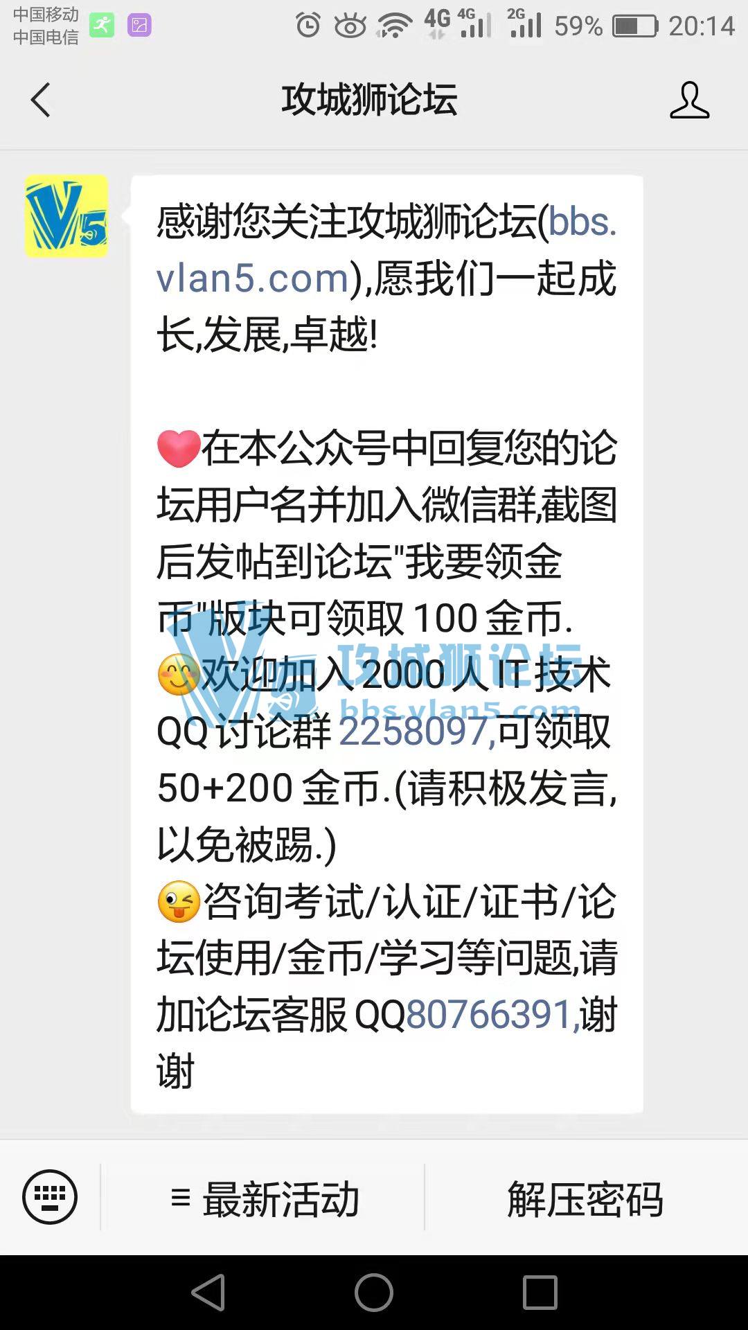 �������ˣ���ȡ���