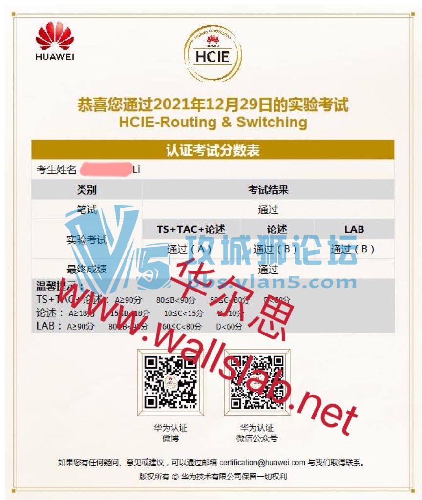 ϲ˼ͬѧ20211229PASSΪHCIE-RS °汾labOK