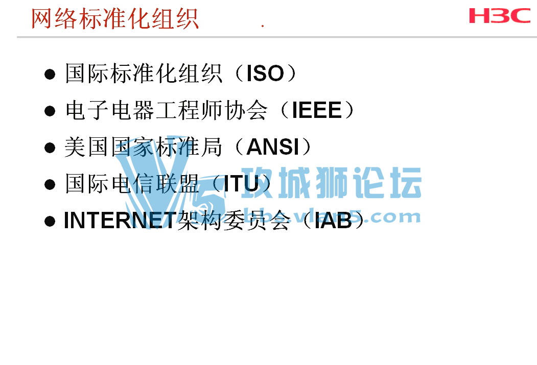 H3CNE . OSIģ2 ԭ TELNET
