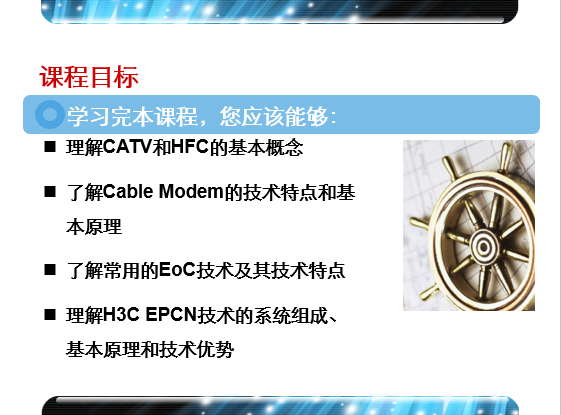 H3CSEγ̡H3Cȫv1.0ѵƬ