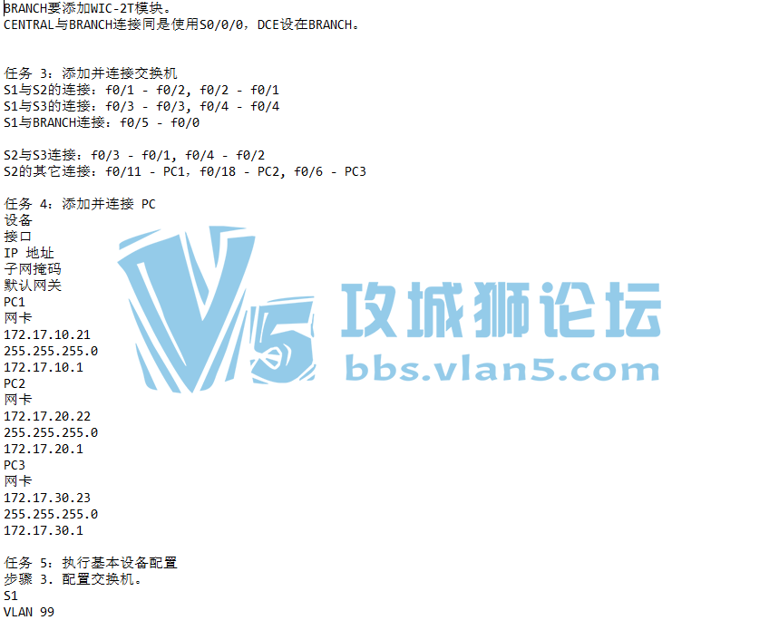 PT 模拟实验题含解答 详细资料 几百道题敢挑战吗 Packet Tracer 综合技能练习