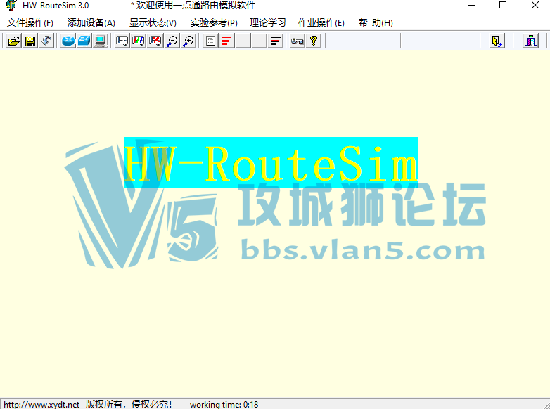 HW-RouteSim.װ H3Cģ