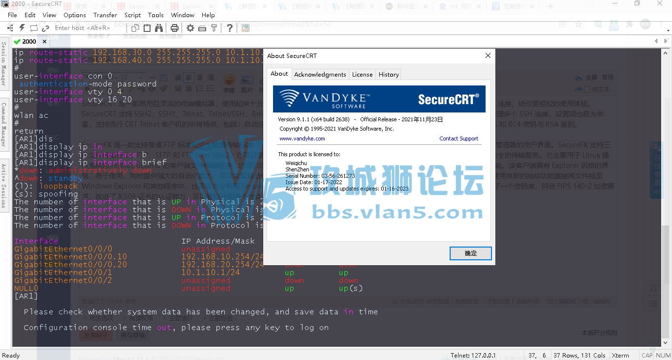 SecureCRT/FX 9.1.1 ¹ٷ+ע+ɫײã