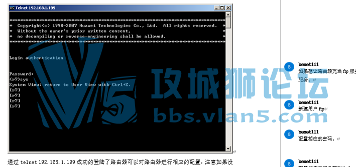 FTP.TELNET CONSOLE ��Ϊ�����ĵ�