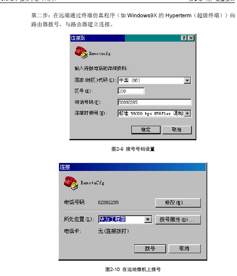 vrp3.4 �����ֲ� ��·��Э�� ����Э�� ·��Э�� �鲥Э�� pdf�ļ�
