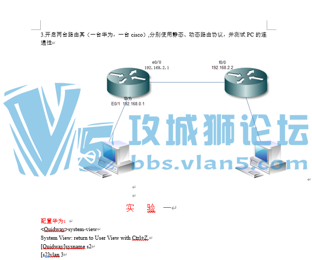 ��Ϊ  ��������·����Ŀ��Ӧ�� pdf �ĵ�