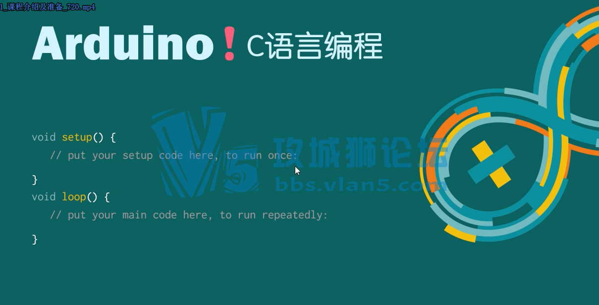 Arduino C���Ա��ʵս ��ʶ���� ��ϵ�߼������ ��ʶ���� ��Ƶ