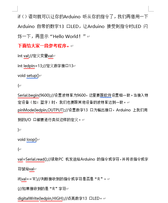 Arduino ���ŵ���ͨ �·������İ�ʹ��˵�� pdf word ��Ƶ �ĵ�