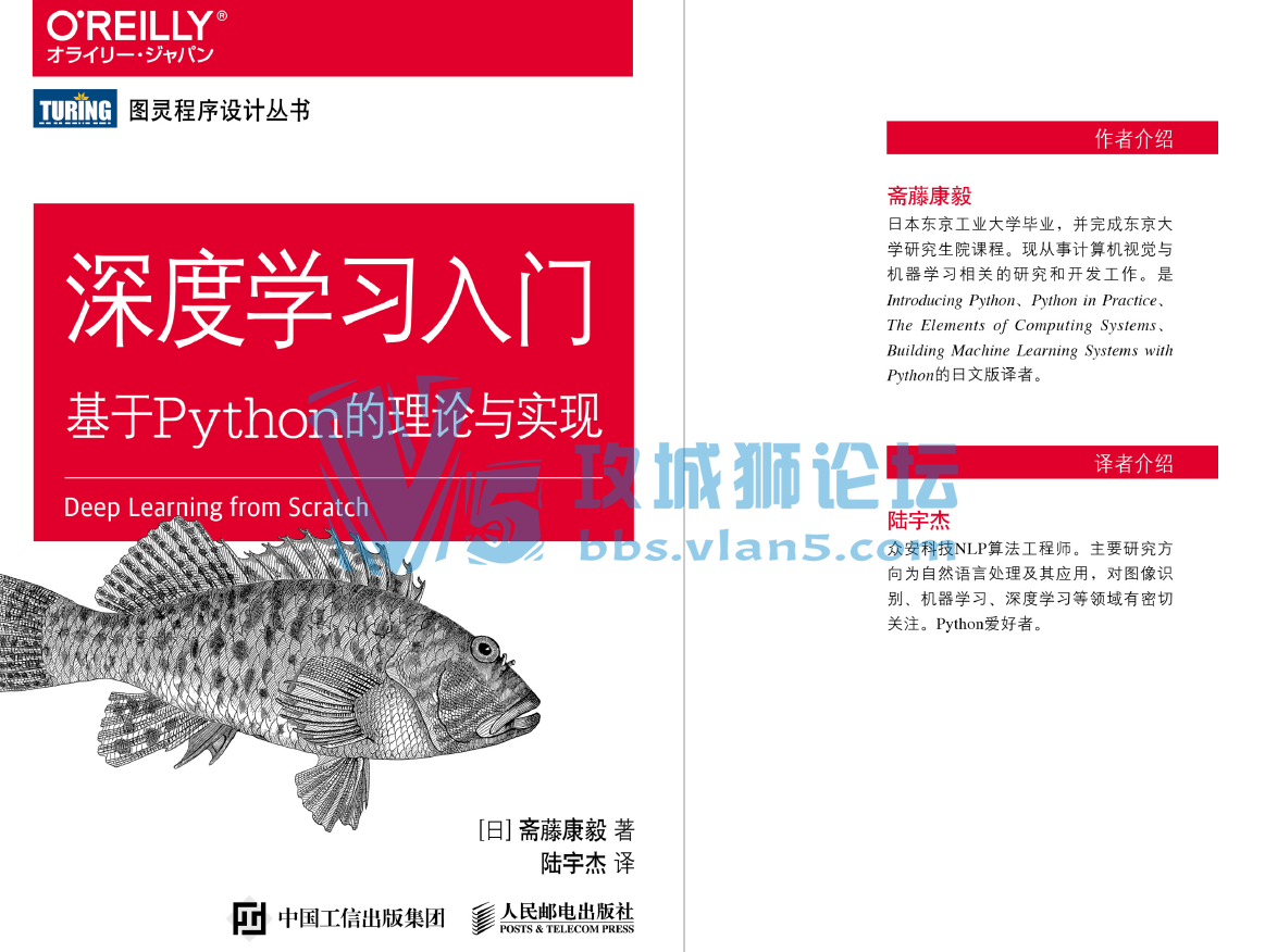 �����ѧϰ���ţ�����Python��������ʵ�֡��������İ�.pdf�汾