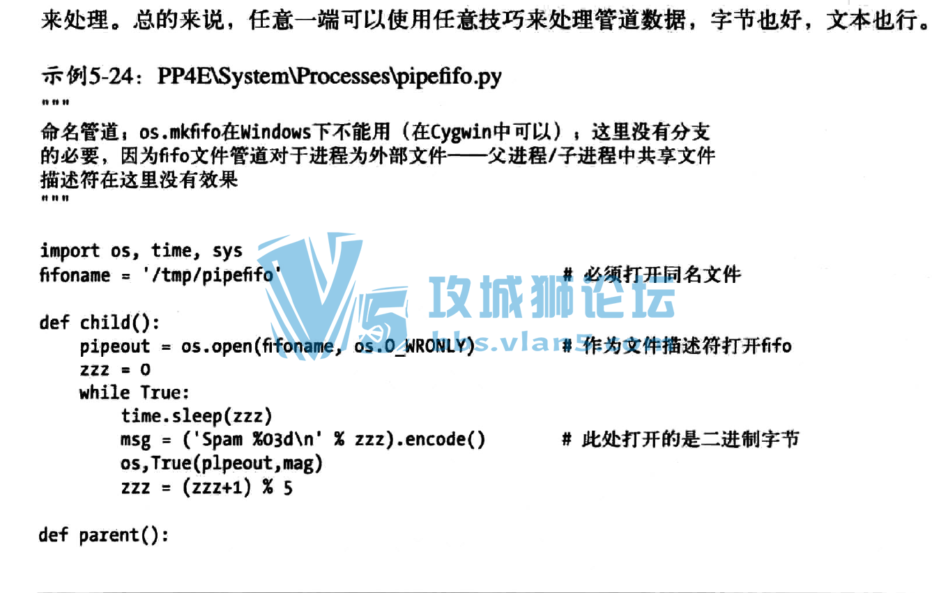 Python���(��4�� ��װ���²�) ������ ��ʾ��¼�����¼�� pdf�汾