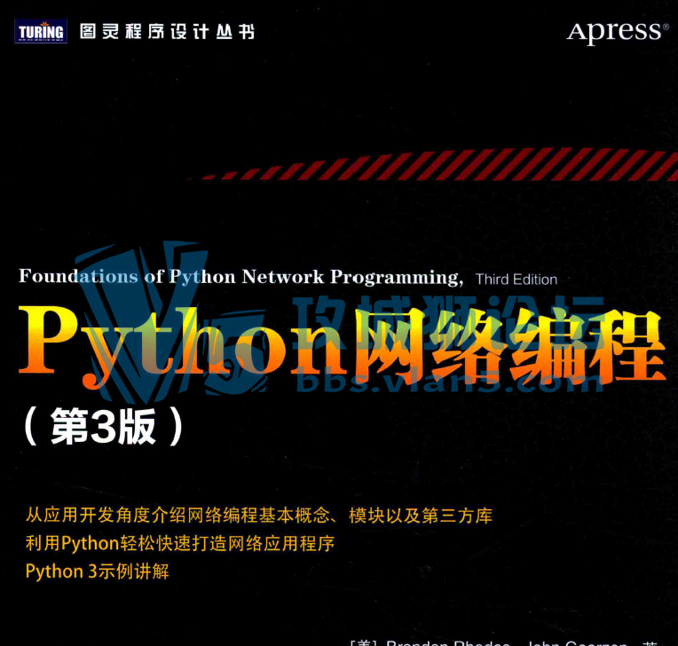 Python�����̵�����������(��3��)����pdf�汾