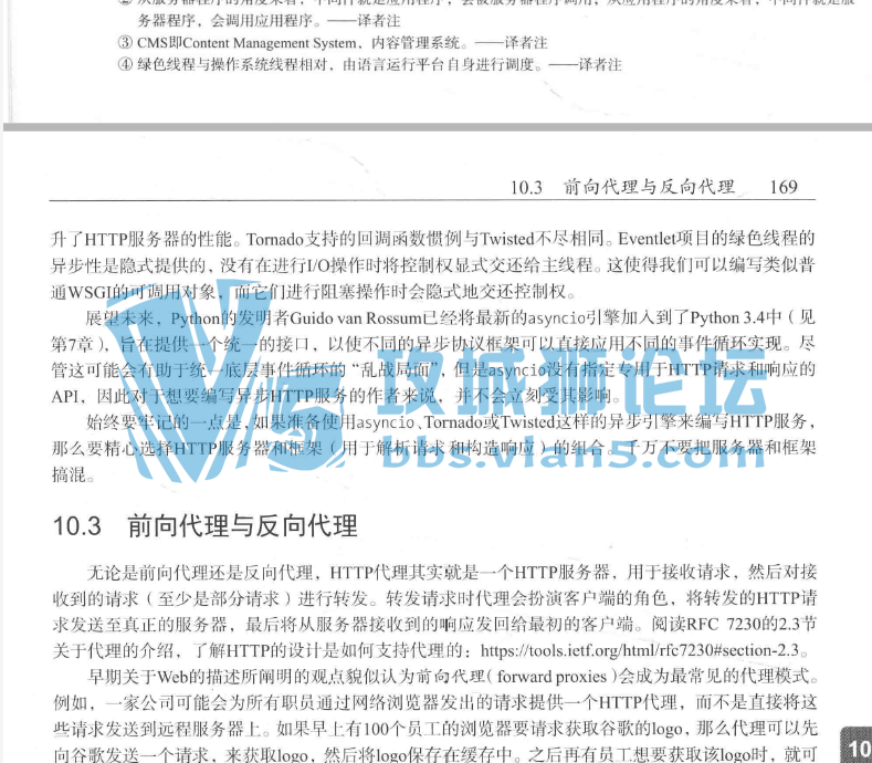 Python�����̵�����������(��3��)����pdf�汾