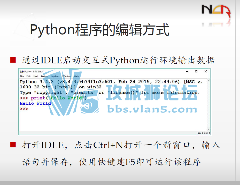 Python���Գ������2018����ӽ̰� ������ƻ�������pdf�汾