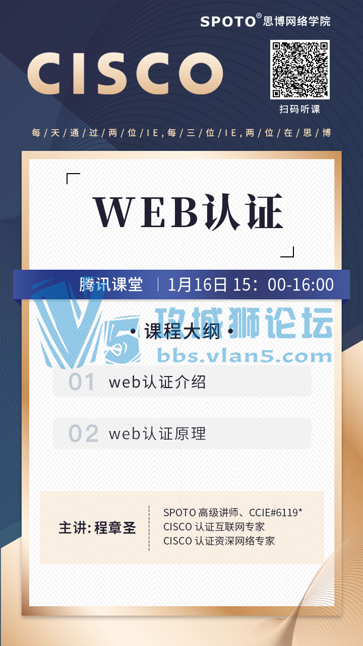 ��22��2��16��˼��˼��ֱ���Ρ���web��֤��