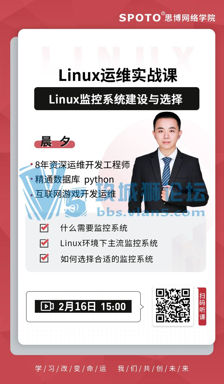 ��22��2��16��˼����ñֱ���Ρ���Linux��άʵս�Ρ���Linux���ϵͳ������ѡ��